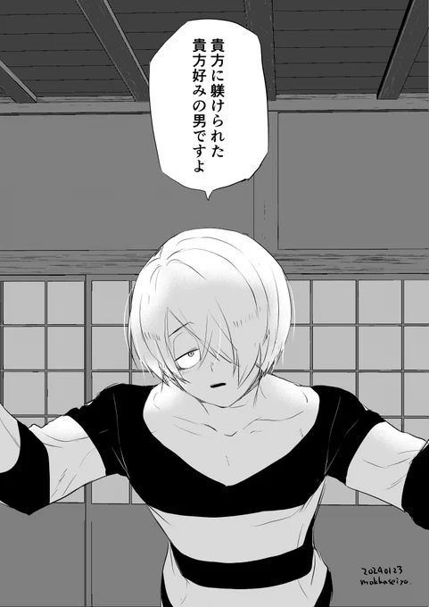 至極マトモさん(@N_satiwo)のゲタ水作品のFA。
ゲタ受けに叩き落した作品をご覧くださいまし、何卒。〓吉に惚れこんでしまいました。 