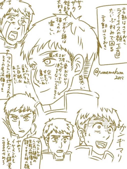 【反省】私は原稿もそこそこにライオスに対しての形容しがたい感情を咀嚼消化していました 