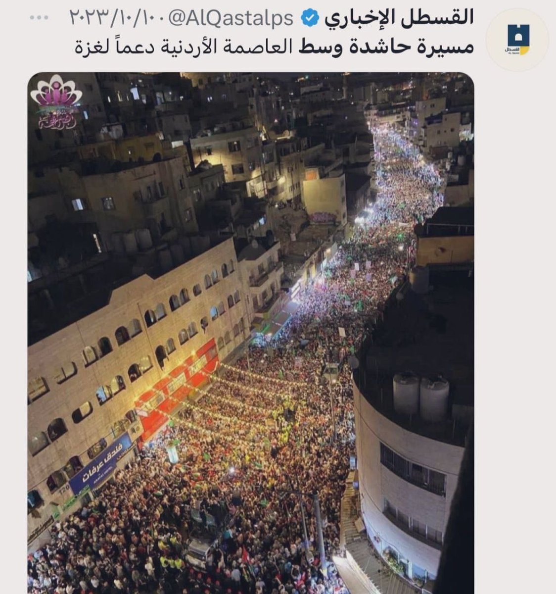 AbtTrend's tweet photo. ترند "فندق عرفات"

حسابات تتداول صور تزعم انها لجماهير صينية خلال تواجد نادي النصر في #الصين ، واتضح لاحقًا انها لتجمهر مناصري فلسطين في الاردن. https://t.co/uFJyYX3AY2