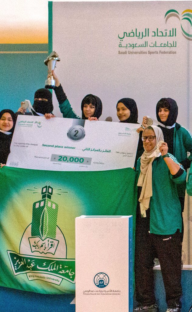 تبارك #كلية_علوم_التأهيل_الطبي للطالبات/عبير الغامدي وفتون الزهراني وشيماء الحربي من قسم العلاج الطبيعي نظير مشاركتهم في بطولة الاتحاد الرياضي للجامعات السعودية #الريشه_الطائره_للجامعات (طالبات) وتتويج منتخب #جامعة_الملك_عبدالعزيز المركز الثاني لهذه البطولة.

لكم دوام التوفيق.