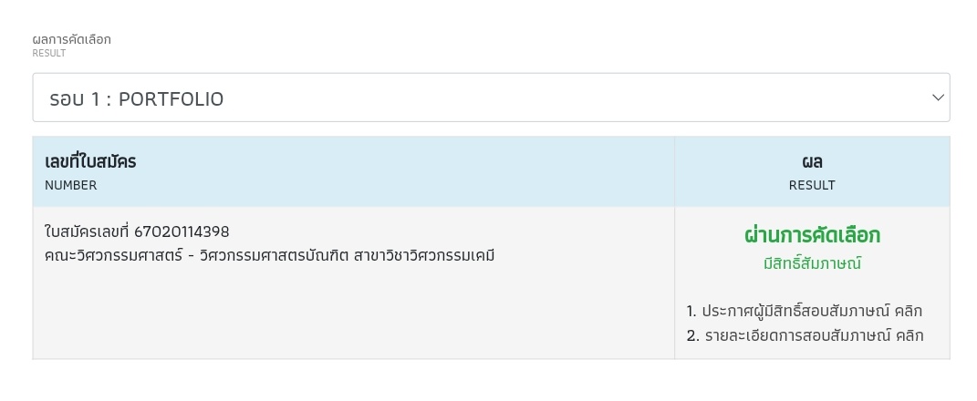 Prism kung tweet media