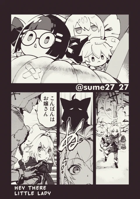 サンジェパ💣🛡再掲06 #sampard
🐺 