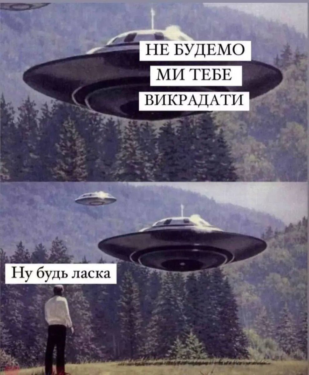 s_troshchuk's tweet photo. https://t.co/eKkh7qDhck