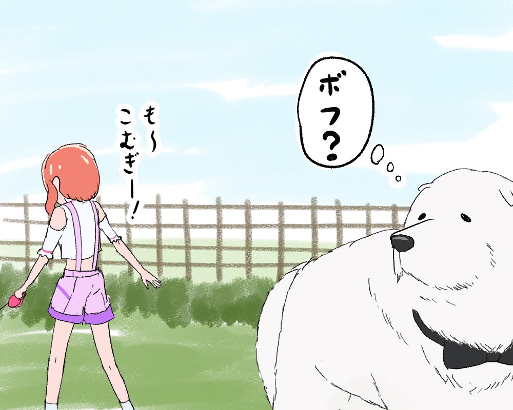 ボンドの聞きなれた声がする 