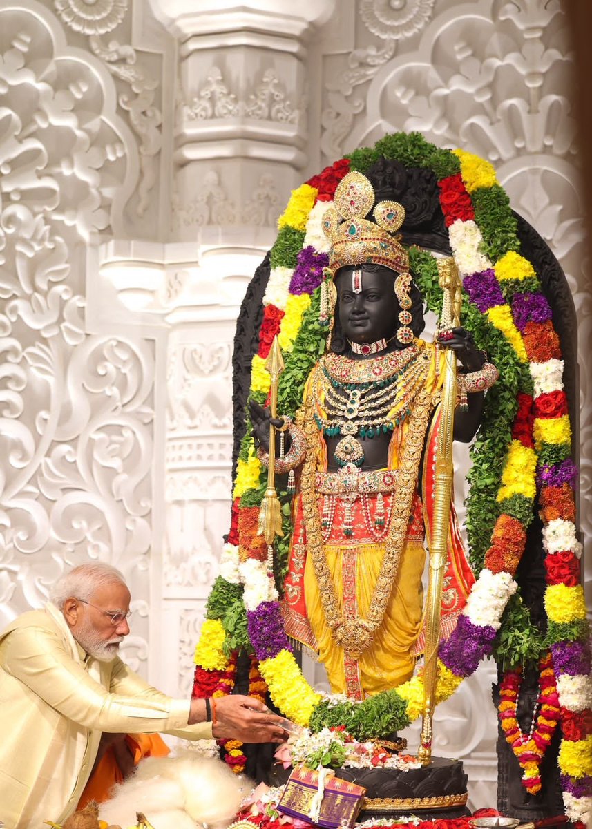 राम आ गए 🚩🙏