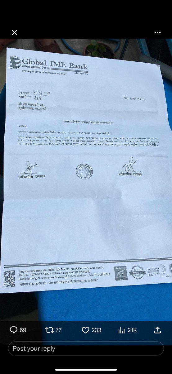 Date सच्याएर आउ कमजोरी नियाल्ने भेदहरू🤔😎