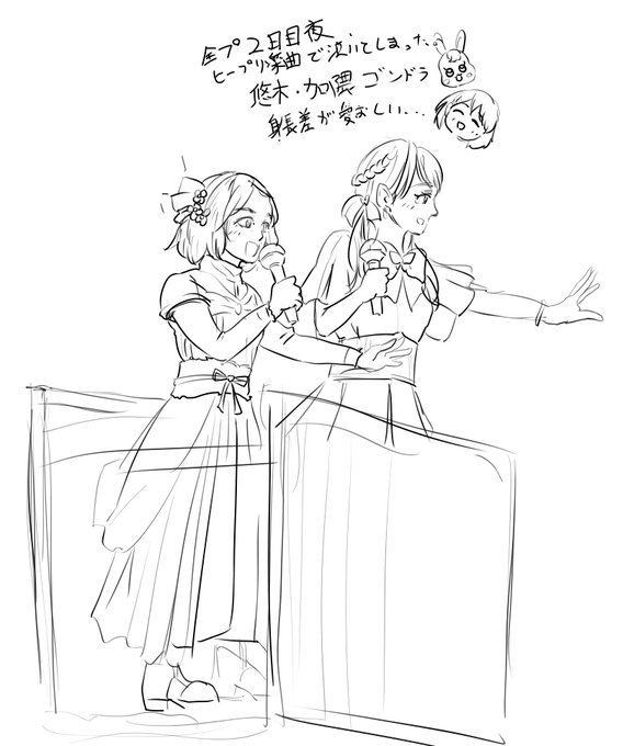 走り描きですまぬ