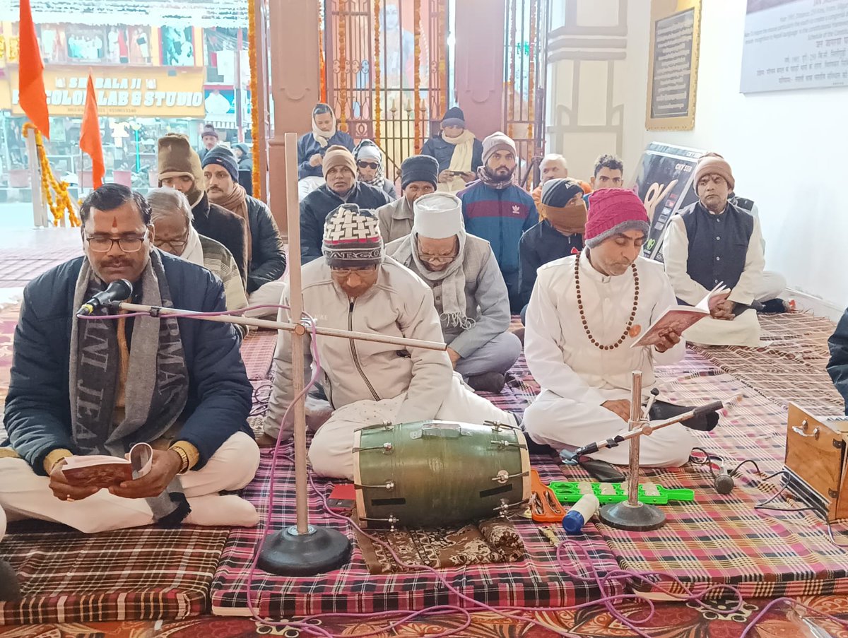 premnagarashram's tweet photo. अयोध्या नगरी में 22 जनवरी 2024 प्राण-प्रतिष्ठा के शुभ अवसर पर सतपाल महाराज जी की प्रेरणा से प्रेम नगर आश्रम हरिद्वार के प्रवन्धक पवन कुमार जी के अध्यक्षता में प्राण-प्रतिष्ठा उत्सव बड़े धूमधाम से मनाया गया।
 #shripremnagarashram #ManavDharam #jayshreeramRam #jayshreeramRam https://t.co/ztPMpOIhjA