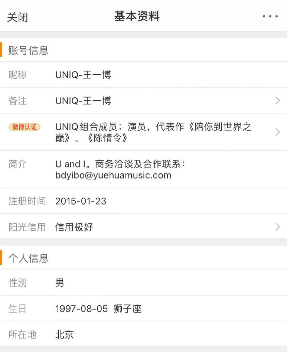 nahz_oaix's tweet photo. Today, January 23rd, is Lan Wangji’s birthday, and on the same date, back in 2015, Wang Yibo created his weibo account.

Happy birthday, our Hanguang Jun! https://t.co/6SkeAXaH1Y