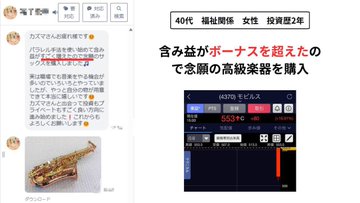 《勝つ為の極秘情報》
今日は投資家のみんなに朗報があります
ここが勝てる投資家、負ける投資家
の分かれ道
日本株で勝ちたい人は
《いいね・RT》して19時に集合です