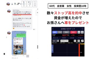 《実績0から成り上がる》
パラレル手法を渡した5人全員が
・40代自営業
2日で月収以上の含み益
・50代主婦
資産+48%増加
株式投資で勝ち組に入りたい人は
《いいねとRT》リプをして教えてくれ♦️
