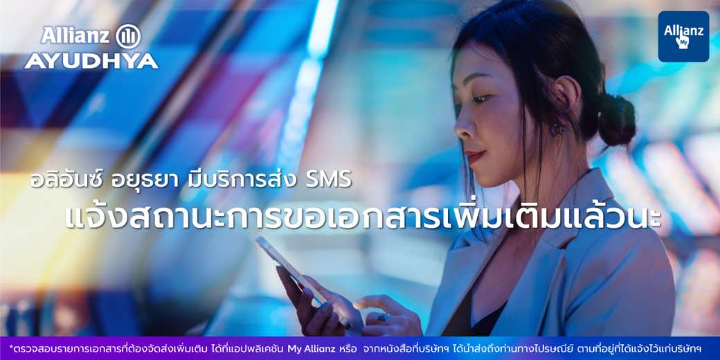 azayfan's tweet photo. 3 Step ง่าย ๆ ขอเอกสารเพิ่มเติมเพื่อพิจารณาสินไหม!
ดาวน์โหลดแอปพลิเคชัน My Allianz เลย! คลิก
- iOS - https://t.co/AwX6fV0oHW
- Android - https://t.co/aIk3cQGH59
#อลิอันซ์อยุธยา #AllianzAyudhya  #claimonline #เคลมออนไลน์ https://t.co/MZyBdpRk7y
