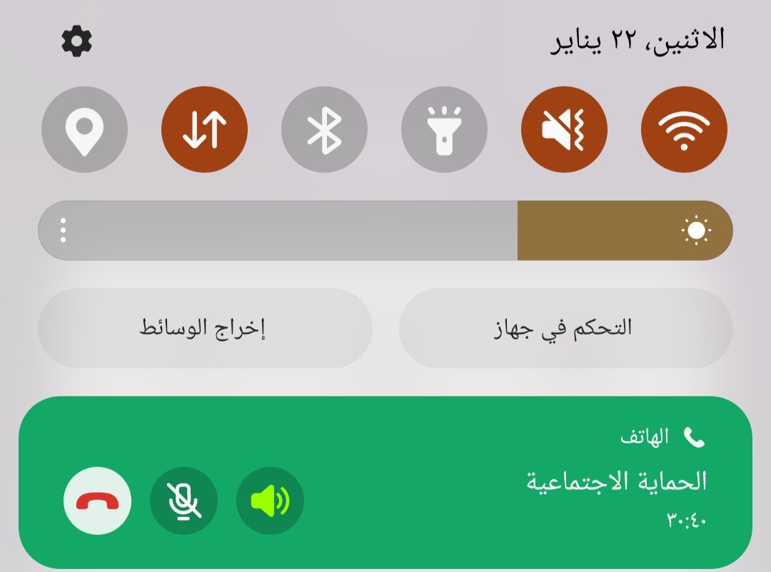 abo_omar799's tweet photo. رقم الاتصال المخصص في صندوق الحماية الاجتماعية 
لا يوجد أي رد أو تجاوب على الاتصالات 
#صندوق_الحماية_الاجتماعية https://t.co/5ViJWPjftJ