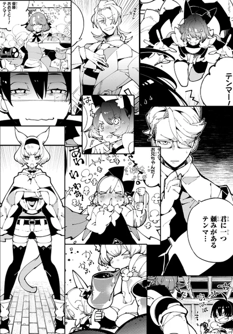 いろんな感情いろんな表情が描けて とても楽しい回ですがある意味温度差もすごかった🫠  