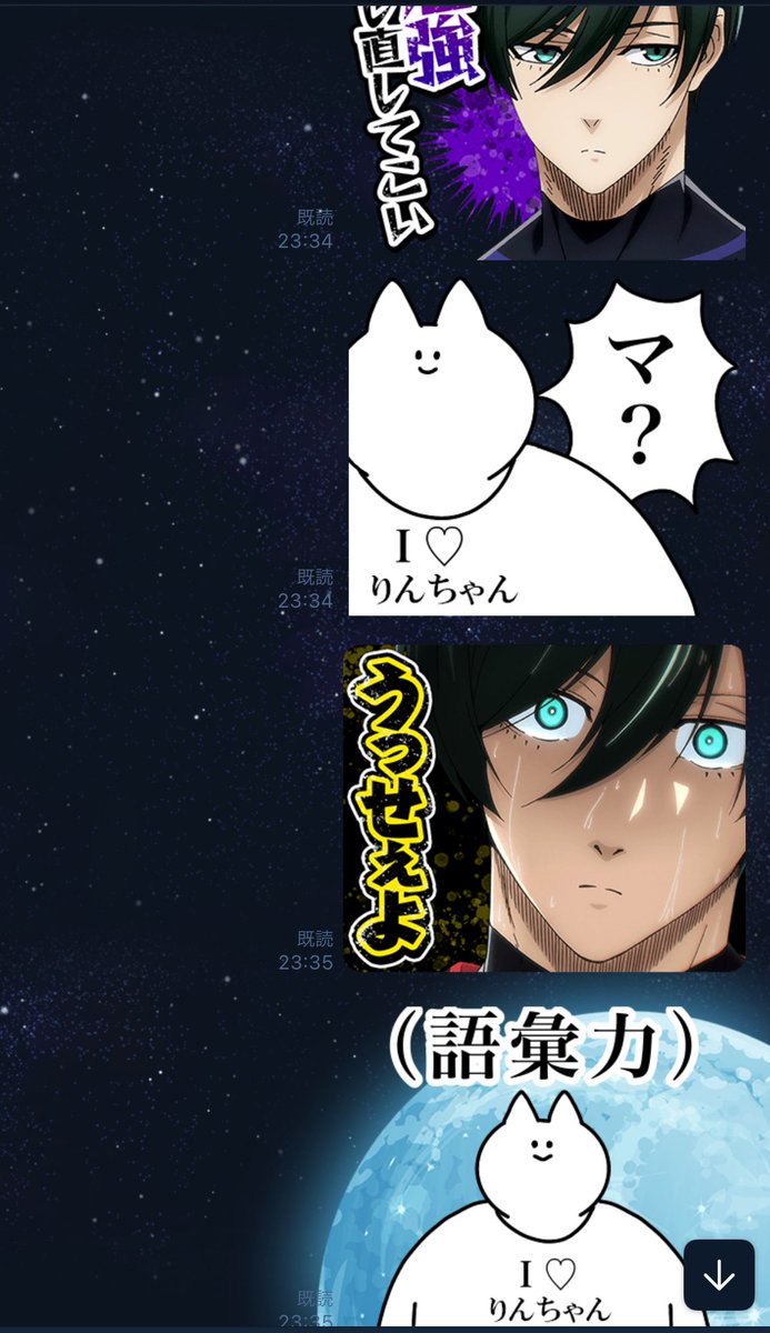 rnのスタンプ使い道っての見て、確かに使えなすぎるけど無理してでも使いたくてう友人にrnと rnオタクの会話聞いてもらってる