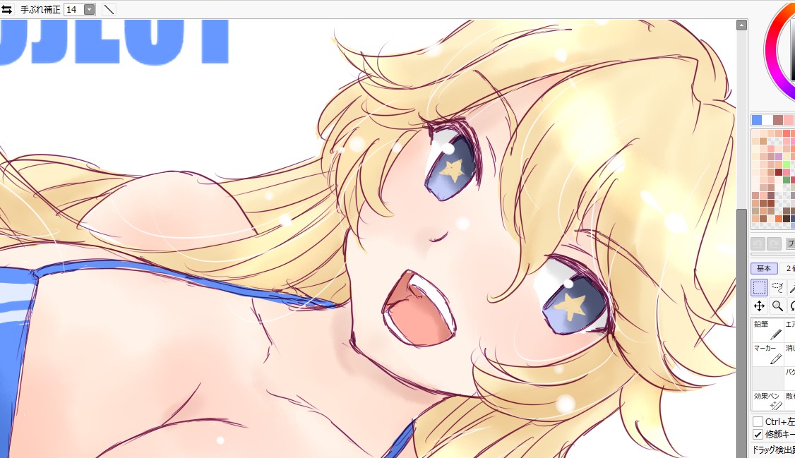 延長助かる～(今カット描いてた>RP 