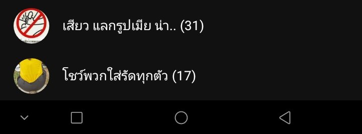 Banz0985's tweet photo. @KLaimuk @myd99879732 สนใจเข้ากลุ่มทักมาครับ หรือแอดใลน์แล้วทัมา
ID banz2468 https://t.co/Z3OjilM949