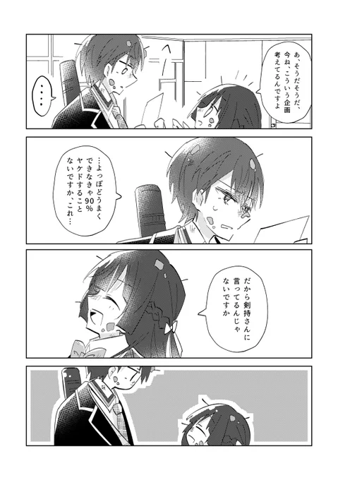 17/17 おわり