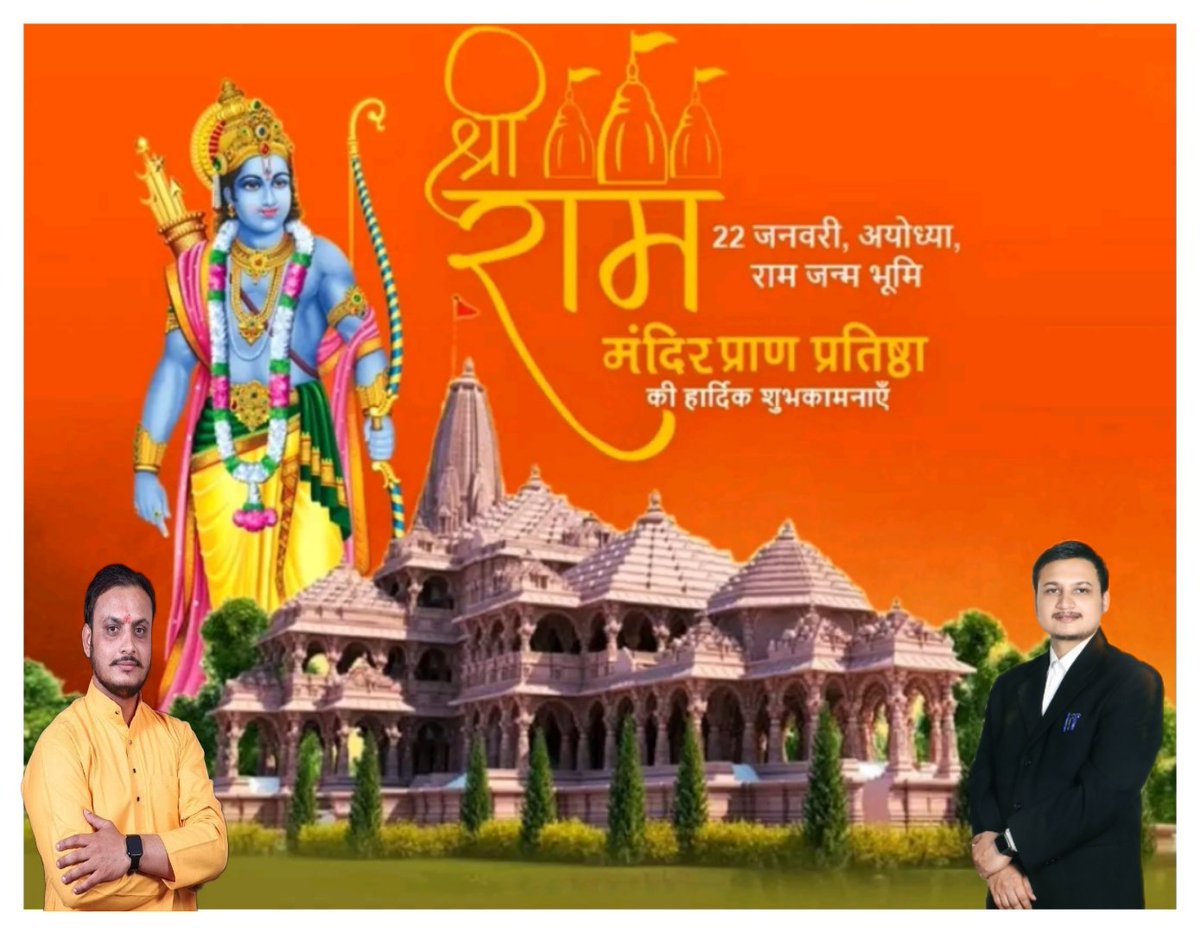 divymishra143's tweet photo. 🚩🙏जय श्री राम 🚩🙏 https://t.co/NHCrqqxegR