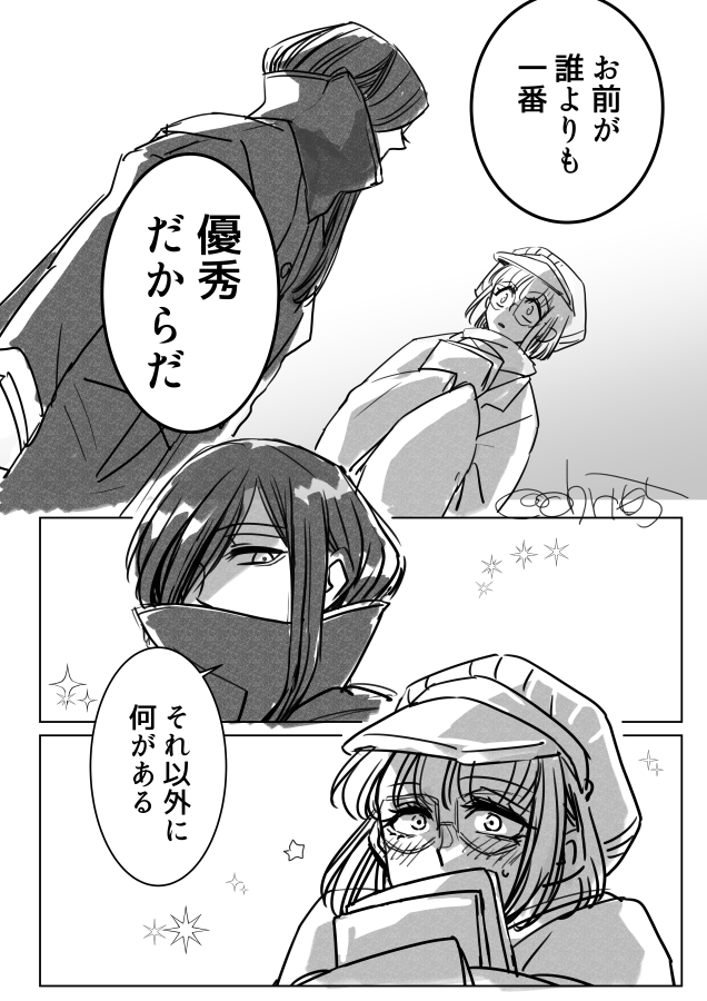 リタモル、カエルの子はモルフォ蝶 