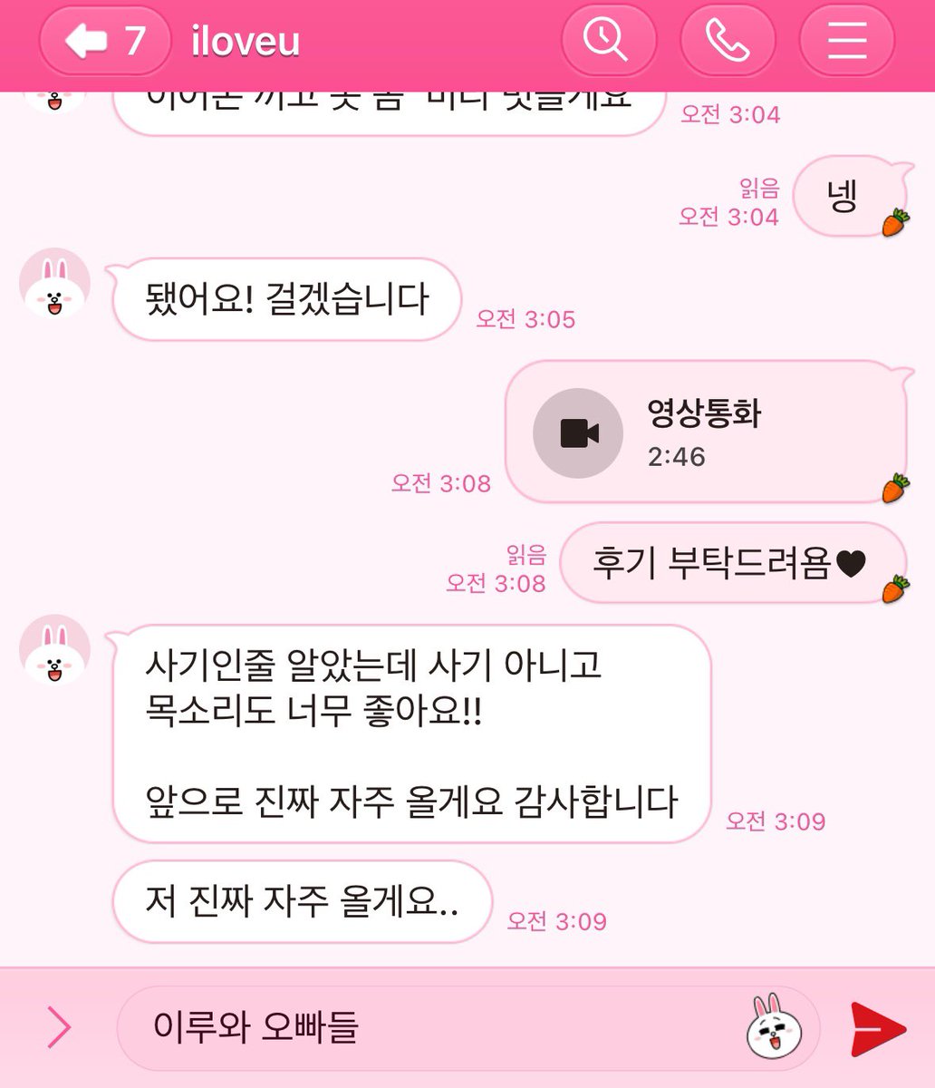 hehehehals's tweet photo. 시발 이 발정난 자식들아 미친 변태새끼들아 상납 안 하고 뭐하냐 다른면들한테 상납하지말고 나한테 해 돈 줘 개새끼들아 병신들은 꺼지구욤
핀돔 #핀섭 #지갑 #호구 #상납 #열등비 #담배 #여존남비 #인간atm #인간지갑
#섹트 #펨돔 #멜섭 #온플 
라인링크 https://t.co/88wsrlnwVR
라디:djdjdjnnn https://t.co/P92gdahJFY