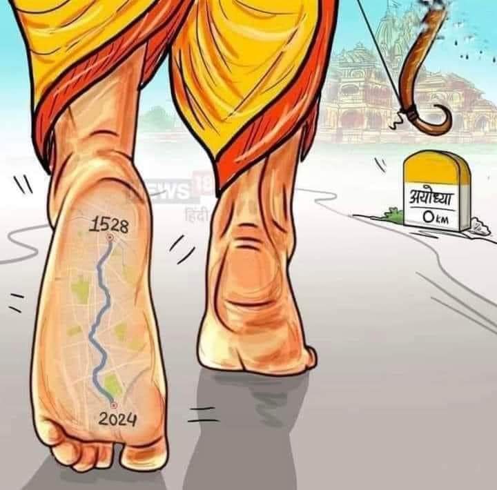 It took too long time but <a href="/narendramodi/">Narendra Modi</a> ji made it possible 
#JaiShreeRaam 🙏 #AyodhaRamMandir #Ayodha #PMNarendraModi