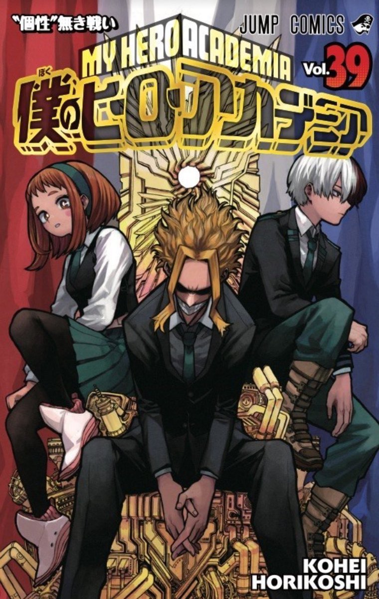 Phoenix22Team's tweet photo. السلام عليكم~

نقدم لكم الفصل 412 من مانجا
My Hero Academia 
مترجم من الترجمة الرسمية

رابط الفصل:
https://t.co/hPn1j4RmSz

عمل على الفصل:
@reregaga6
@nisrine_44
@m7mud_alshuaili 

قراءة ممتعة~ https://t.co/aeftRohkRm