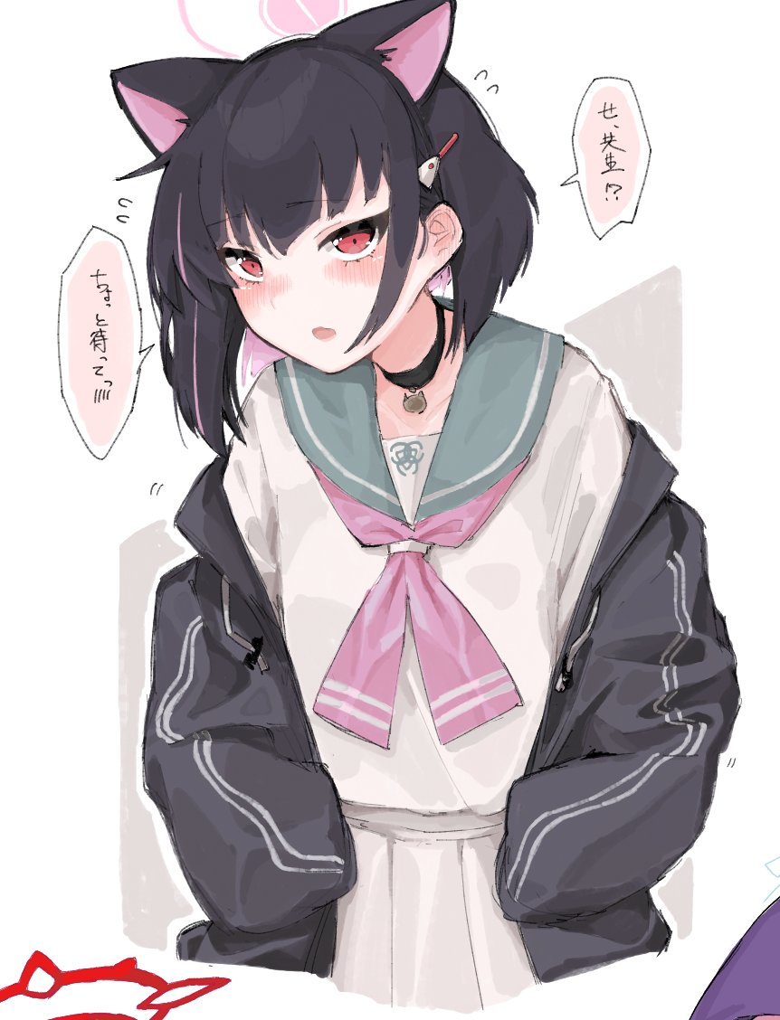 シャーレでお着替えしようとしたら先生と鉢合わせちゃったカズサ

#ブルアカ 