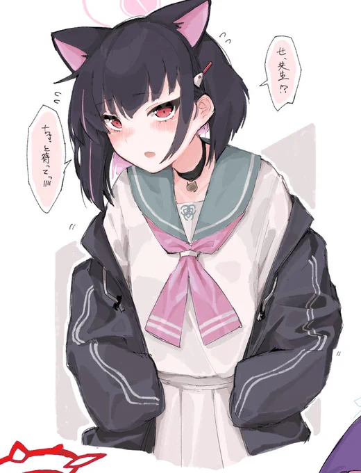 シャーレでお着替えしようとしたら先生と鉢合わせちゃったカズサ

#ブルアカ 