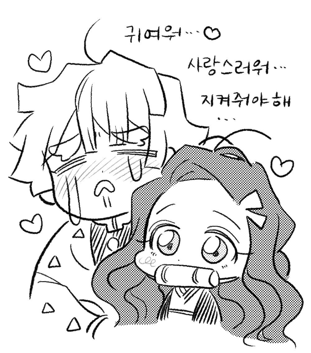 nunmulnow's tweet photo. 간만에 장르계 후루룩 보니까 또 재밌어서 전에 그렸던 낙서들 쫌쫌따리 올리구 갑니다 ^__^). . . 다들 행복한 하루 되세요 💛 https://t.co/DREZDevrsj