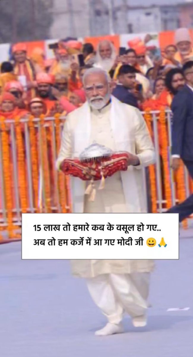 nileshmcd74's tweet photo. @epanchjanya https://t.co/uowevCM8JA
