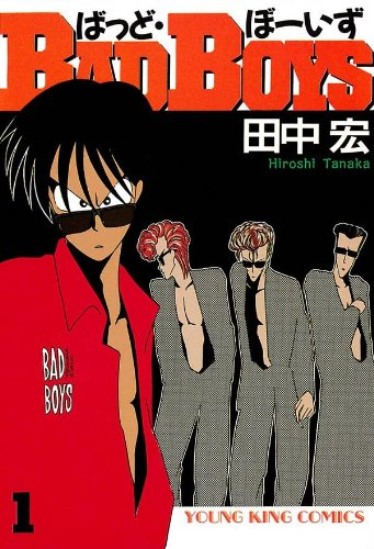 漫画のパクリの話になると、「田中宏作品を知らない連中が、それに影響を受けた真島ヒロ作品をONEPIECEのパクリ呼ばわりした」というのが20年以上も前からありますしね。 