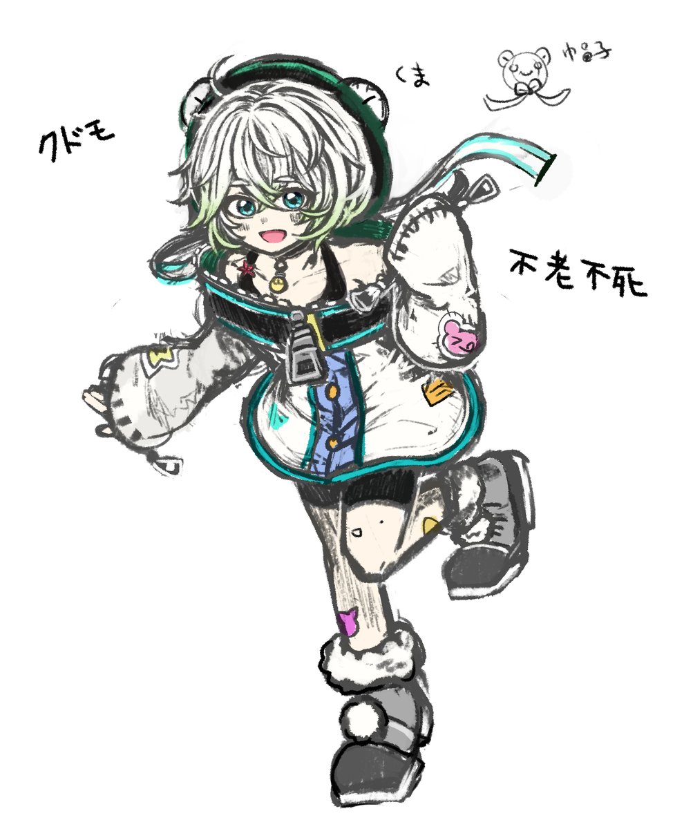 「グドモと魔キス案」|（かっこ）帽子屋のイラスト