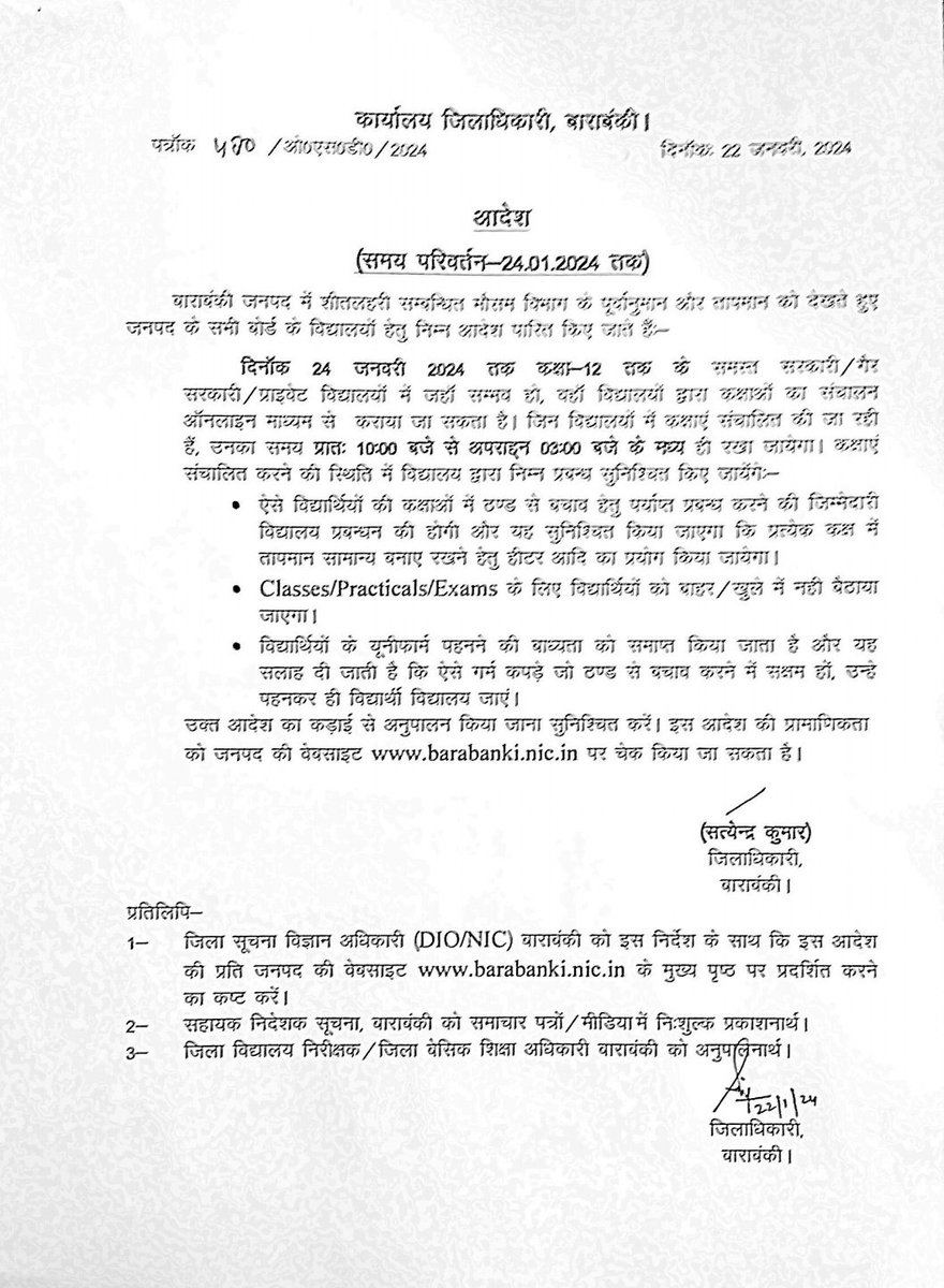 BSA Barabanki tweet media