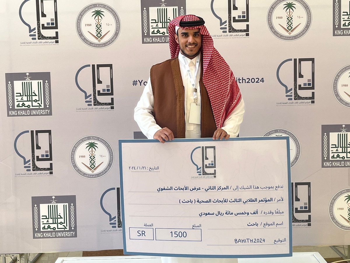 KsauhsR's tweet photo. 🥈Congratulations to our medical student Abdulkareem Alghamdi and the research team for winning the 2nd place in oral presentation in the 3rd Student Conference for Health Research (BAHITH) that Held in King Khalid University in Abha🤩👏🏼 https://t.co/gij6tJUaT6