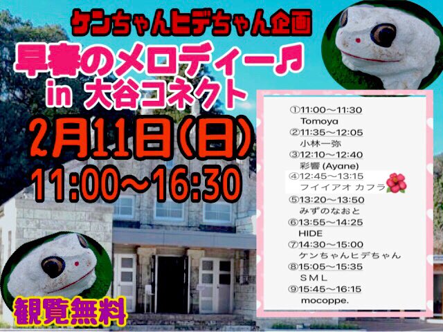 秀鼓（ひでこ） (@hideko_Rabbit) / Posts / X