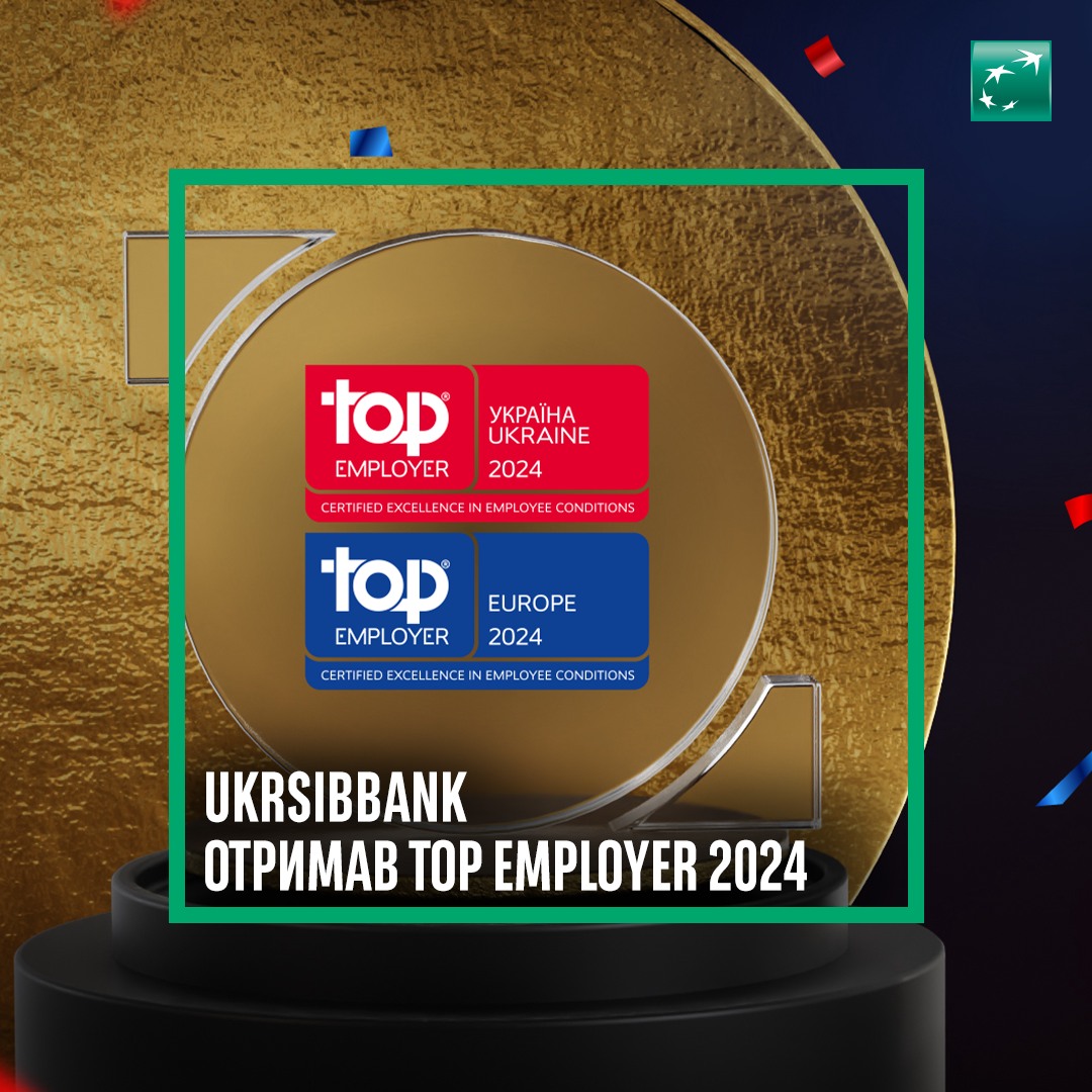 Ми сповнені невимовної гордості, особливо за наших HR-колег, адже завдяки їхній кропіткій праці ми отримали сертифікацію кращого роботодавця #topemployer2024 в Україні та Європі від @topemployer.
Вітатимемо всіх, хто вирішить приєднатися до нашої команди: ukrsibbank.com/career/