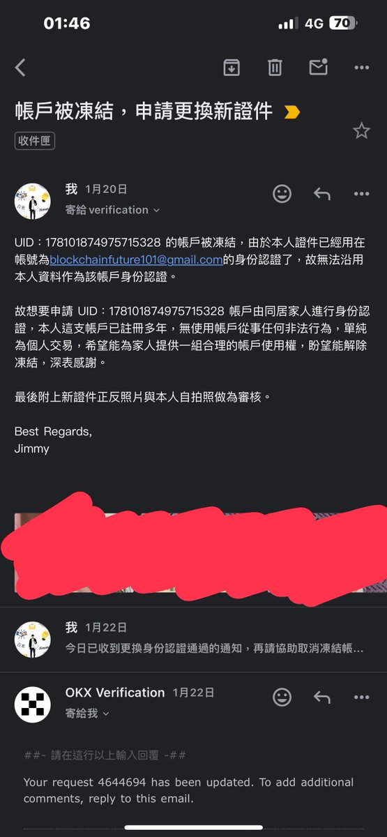 cryptojrawan's tweet photo. @OKXHelpDesk_cn @okxchinese @okx @Haiteng_okx @Cryptosis9_OKX @OkxGigi 

中文客服說，專員透過郵件聯繫我，但我完全沒有收到任何一封

反而是我自己發起工單，工單客服提供給我一組信箱，請我自行聯繫

但至今仍未收到回覆

我先聲明這不是fud
是我入圈五年以來
第一次遇到的無言事 https://t.co/WUDZzeu0ze