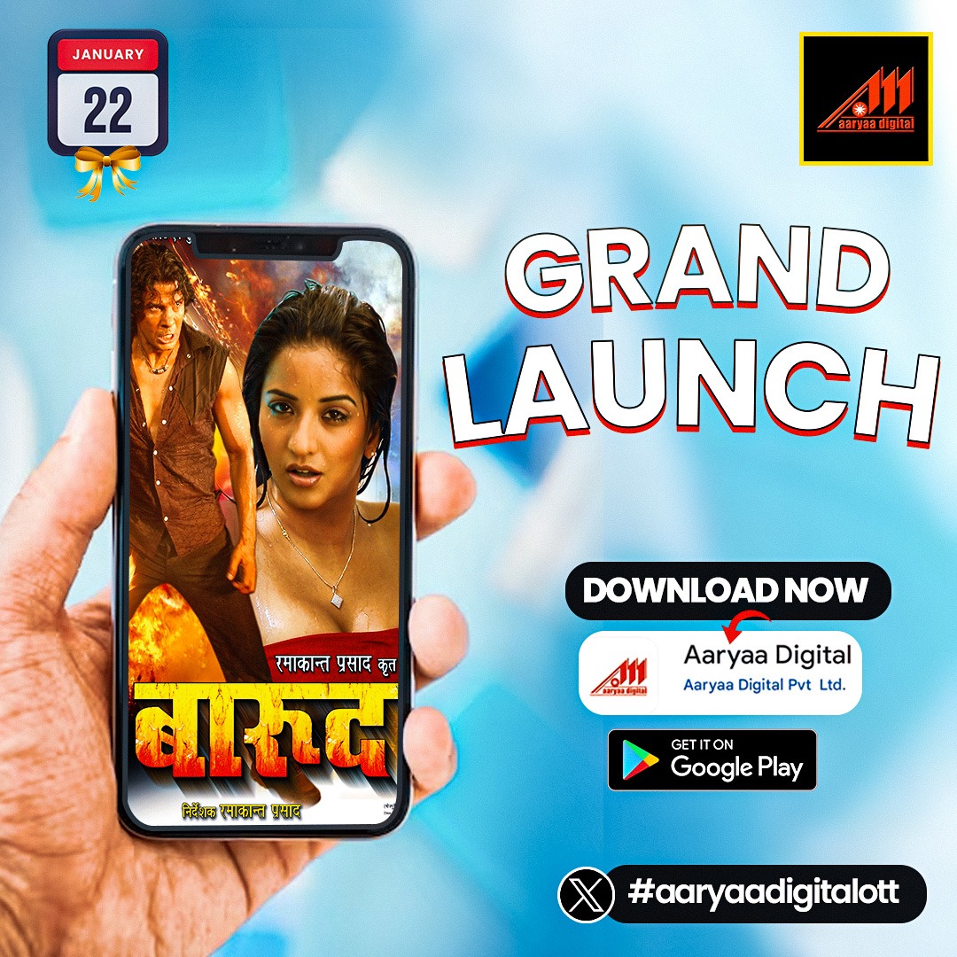 shrishupadhyay6's tweet image. #barood #AaryaaDigitalOTT @DRsinghrajpoot