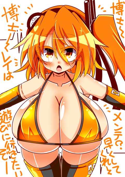 メンテナンスでヒマなレイちゃん 