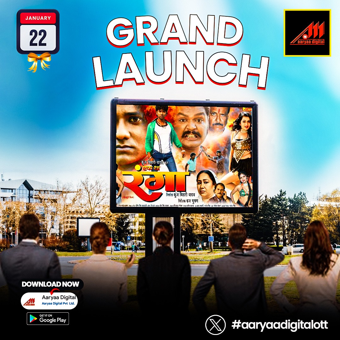 shrishupadhyay6's tweet image. #ranga #AaryaaDigitalOTT @DRsinghrajpoot