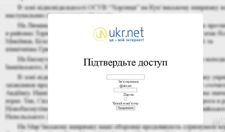 #APT28 phishing: 8d6a24eac7a90860edaf6721856ff11ce0cff9dd3dc9c2b546a3fdf9d15be4ed report.html a5418213e34f81913726f19cdeefa8d9e3d425a8786eda086e56faacea1372ae ukrNet .html 202.55.80.225