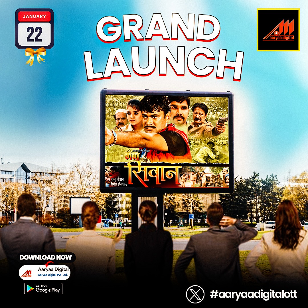 shrishupadhyay6's tweet image. #sivan #AaryaaDigitalOTT @DRsinghrajpoot