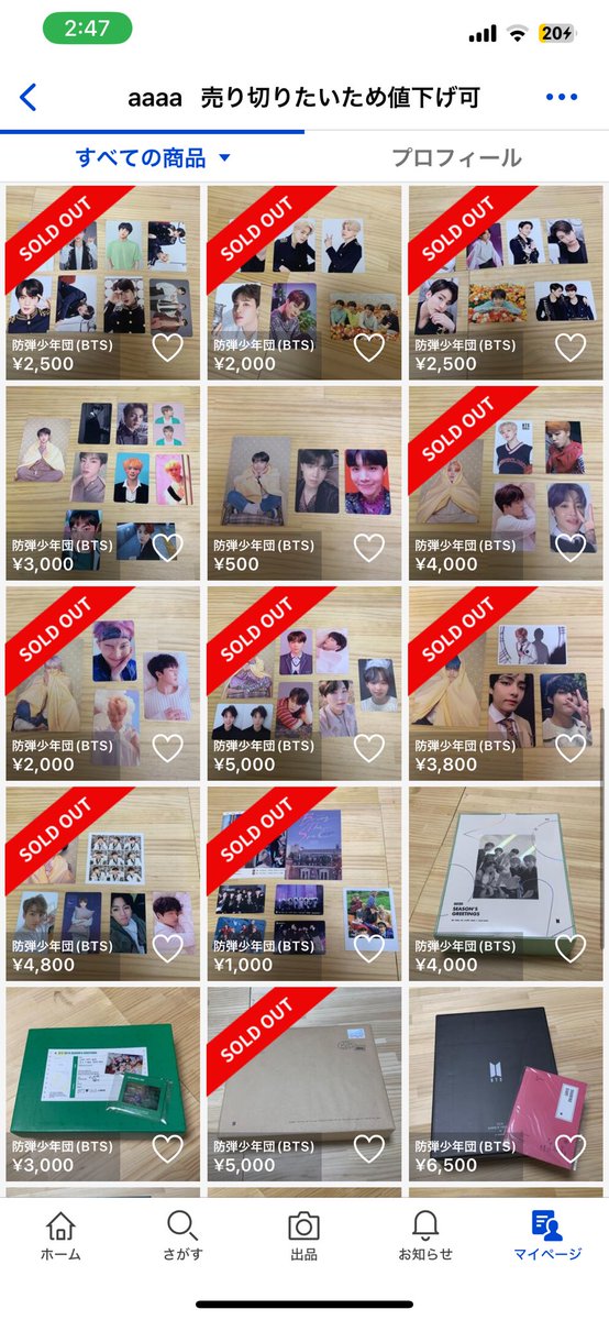 sonagi_1117's tweet photo. BTSグッズお譲りします🌱
当方4月に引っ越しをする予定で泣く泣くのお譲りです😿
迎え入れてくれる方がいらっしゃいましたらお気軽にご連絡ください🕊️

譲　btsグッズ、txtグッズ、セブチトレカ
求　買取 https://t.co/Ys9uxoa7PF