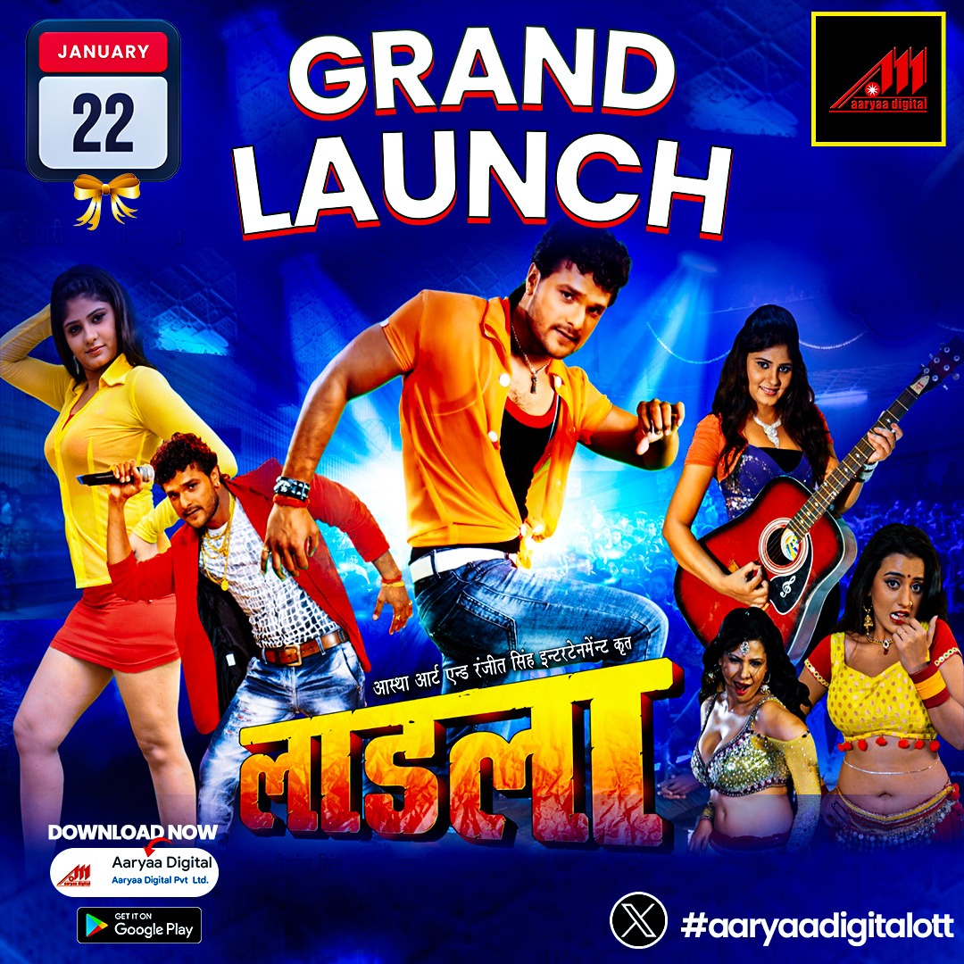 shrishupadhyay6's tweet image. #ladla #AaryaaDigitalOTT @DRsinghrajpoot @AaryaanewsIndia