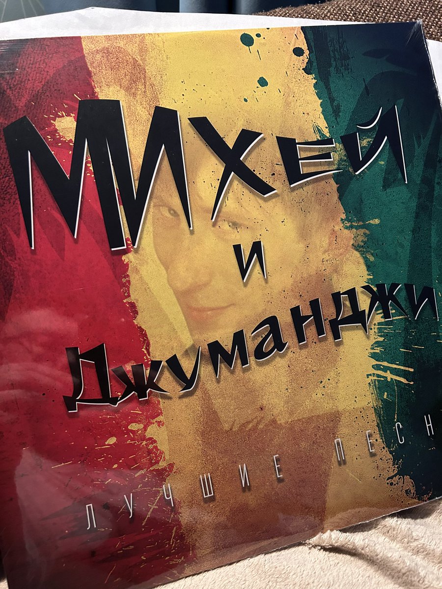 SergKeySi's tweet image. А еще я наконец то купил Михея. Тут недавно напечатала одна контора большой тираж и обрушила рынок спекулянтов, которые предыдущие издания перепродавали от 10 тыс руб.