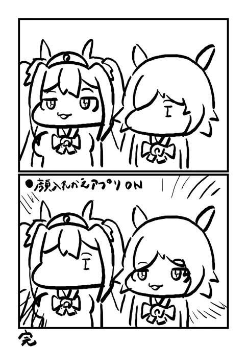 おやすみなさい。
#ウマ娘 