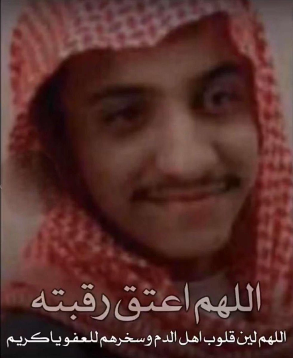 tahhh1111's tweet photo. #تكفا_يابو_وضاح2 https://t.co/aWDewM5x7n