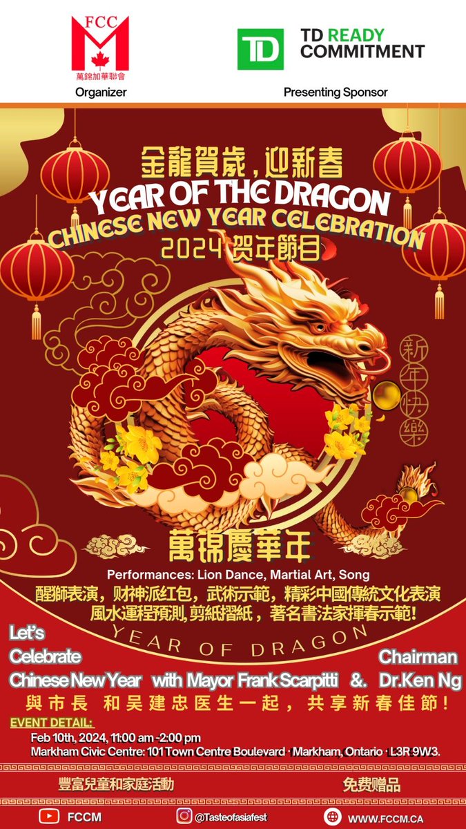 Join us for an incredible Chinese New Year celebration at Markham Civic Centre! Open to all, don't miss the chance to welcome the auspicious Year of the Dragon with joy and unity. See you on February 10th from 11 AM to 2 PM at 101 Town Centre Blvd, Markham. #CNY #YearOfTheDragon