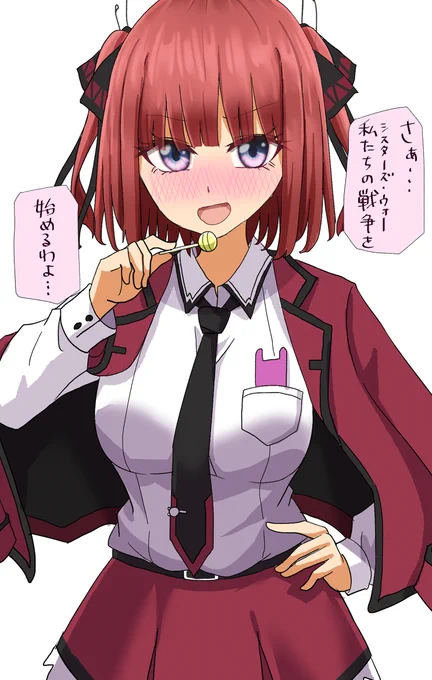 いろんな世界の二乃#五等分の花嫁 